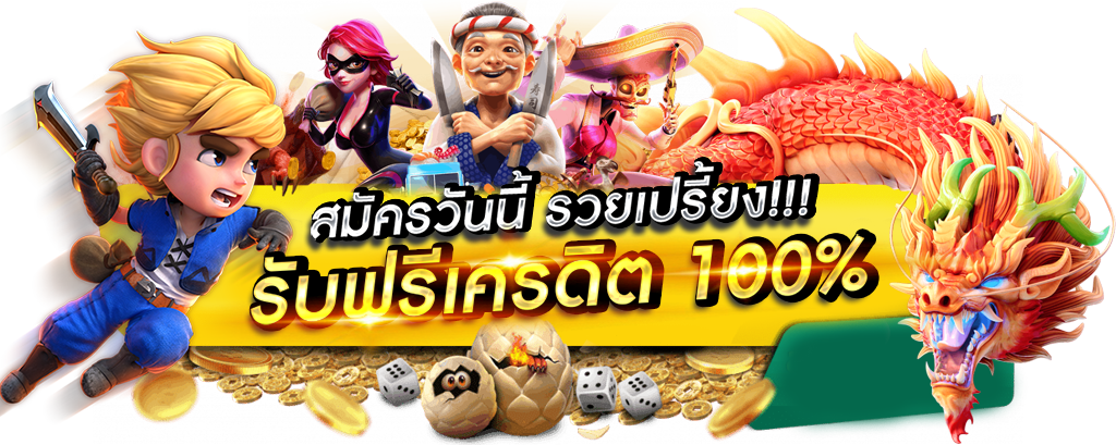 mario678 แหล่งความบันเทิงครบวงจรที่ครองใจนักเดิมพัน